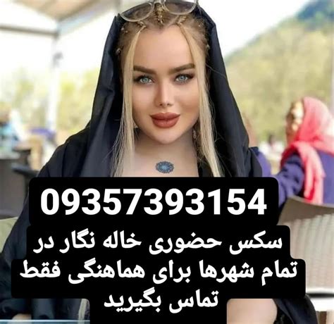 کیرتوکوس|کص حشری کیر تو کس مدل برازرس کیر دریفت